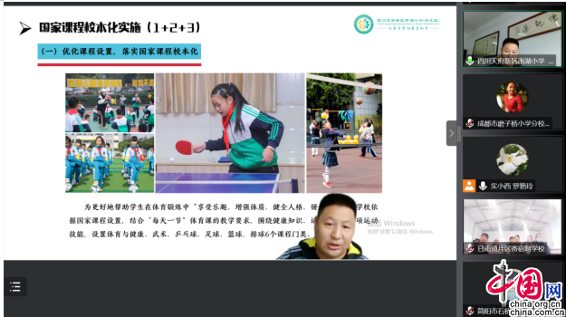 皓云网络科技