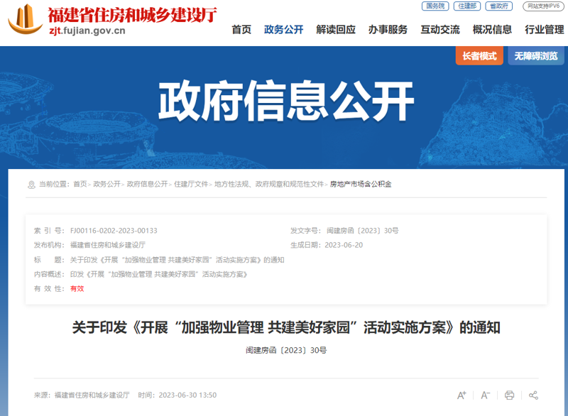 广东皓云科技有限公司：立足本土与全国市场的双面镜