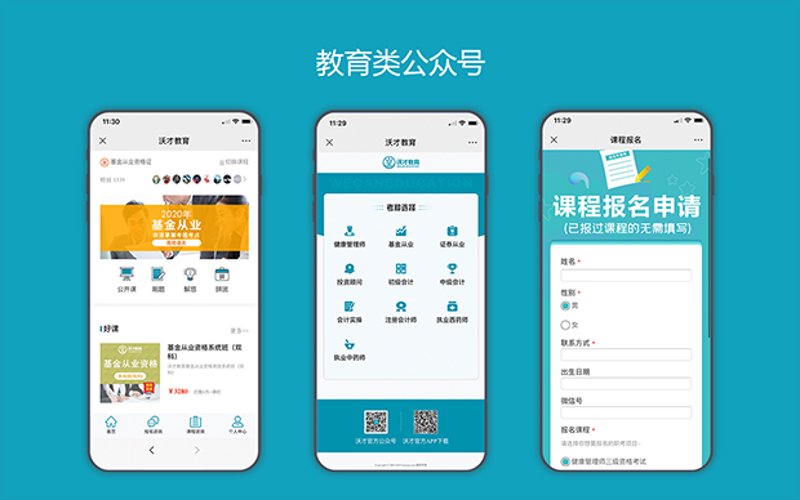 南平市建阳区皓云网络科技有限公司的网际电脑学校怎么样？