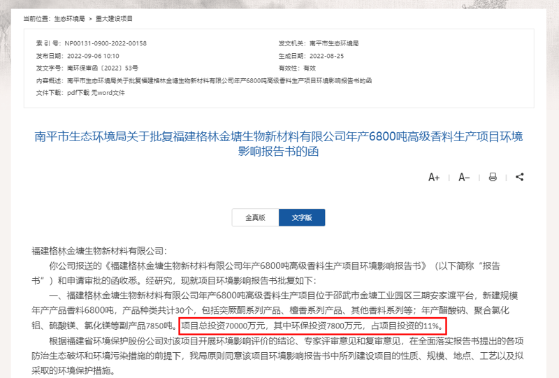在当今快速发展的科技时代，一个有创意、易于记忆且具有前瞻性的公司名称至关重要。这篇文章将为正在寻找灵感的网络科技公司的命名提供一份详尽指南。