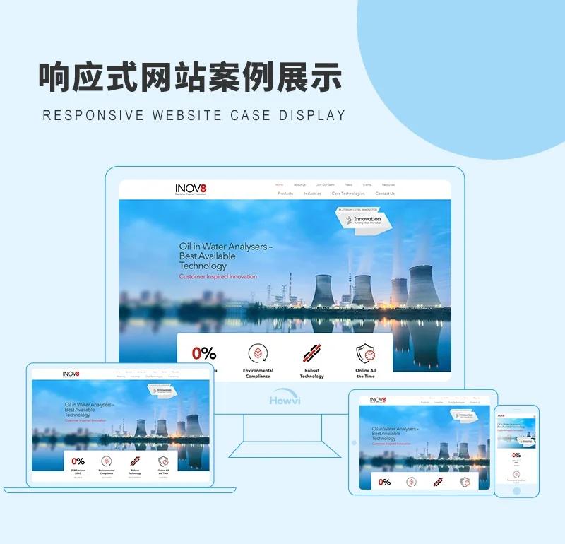 南平市建阳区皓云网络科技有限公司：引领数字未来的新力量
